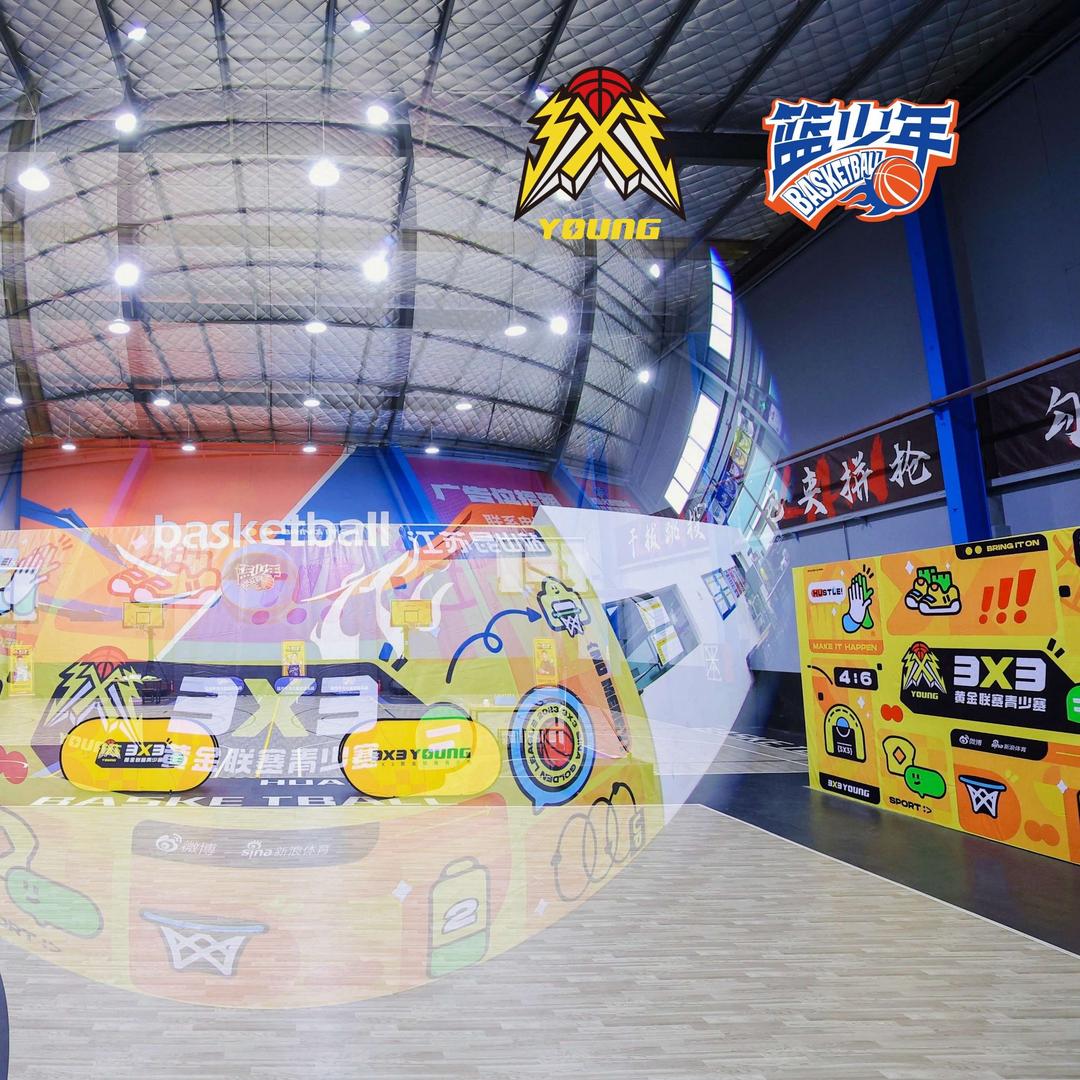 深夜球局小助手