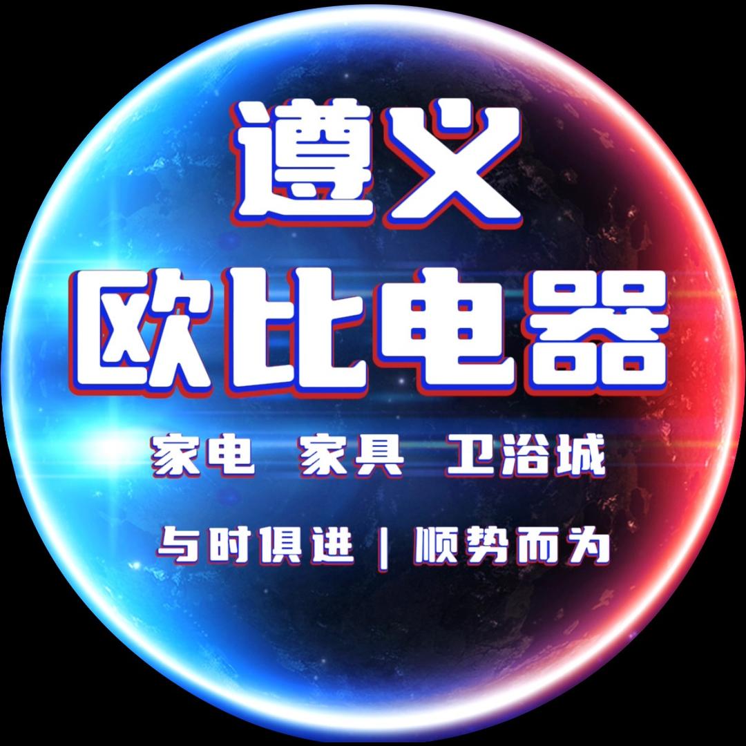 欧比电器家具超市(南岭路口店)官方号