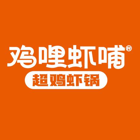 鸡哩虾哺（师大店）官方旗舰店