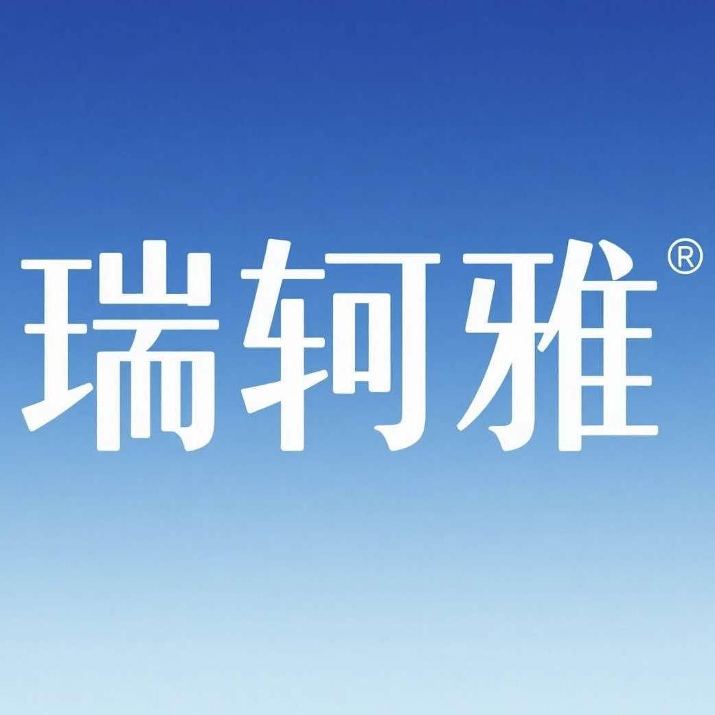 瑞轲雅(八卦一路店)