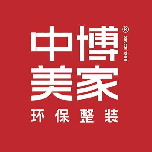 中博美家（泉州总店）