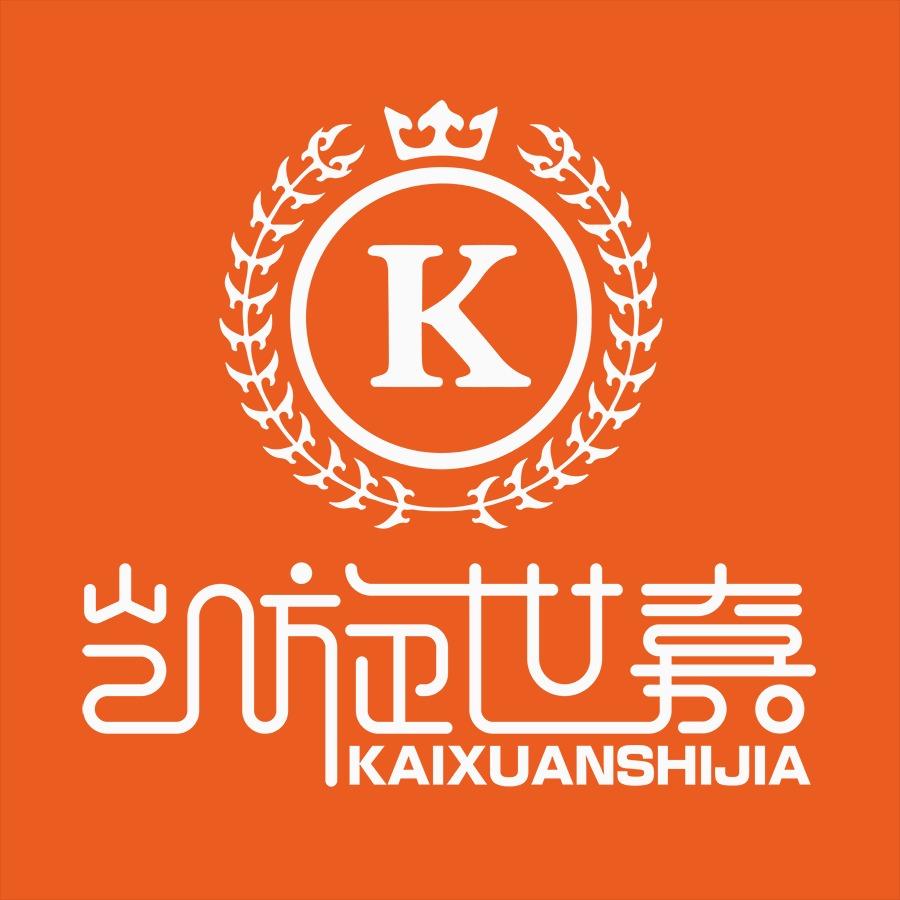 凯旋世嘉&惠农润士通汽车保养