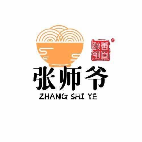 张师爷面馆