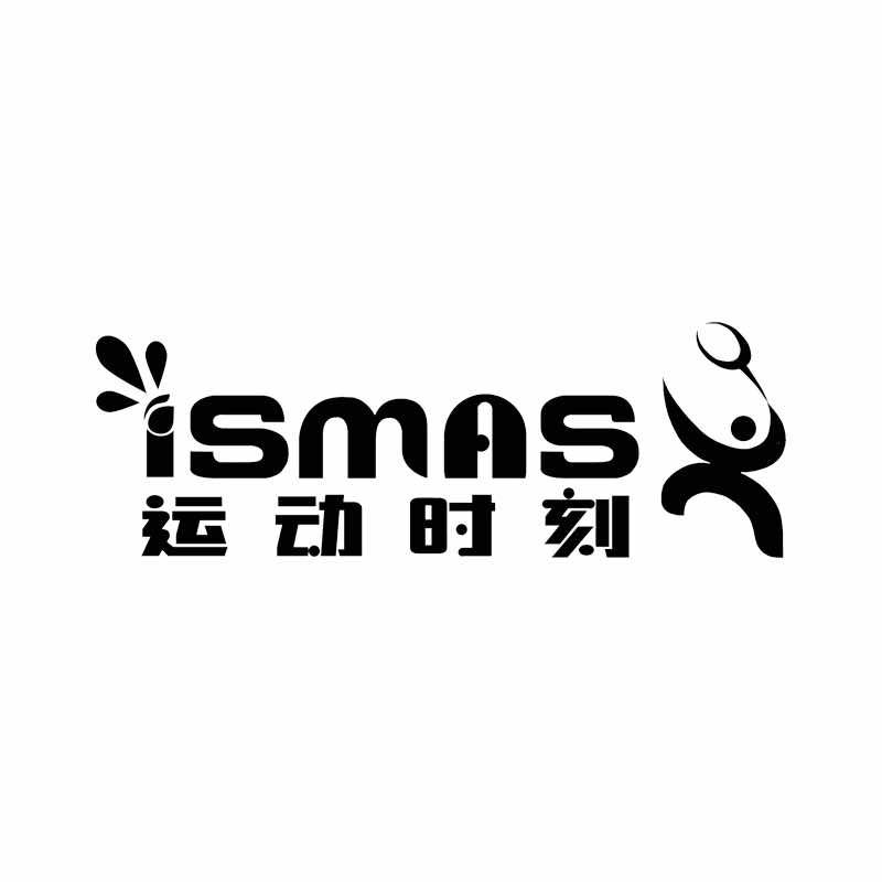 I SMASH运动时刻