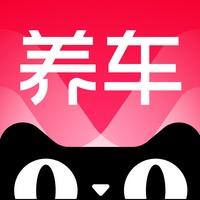 天猫养车（沧州西客站店）