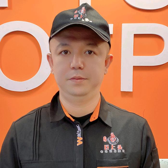 巨上头老味道麻辣烫创始人(万辉总店)