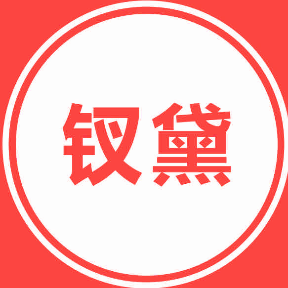 钗黛268一口价纹眉（珠海玖洲道店银银）