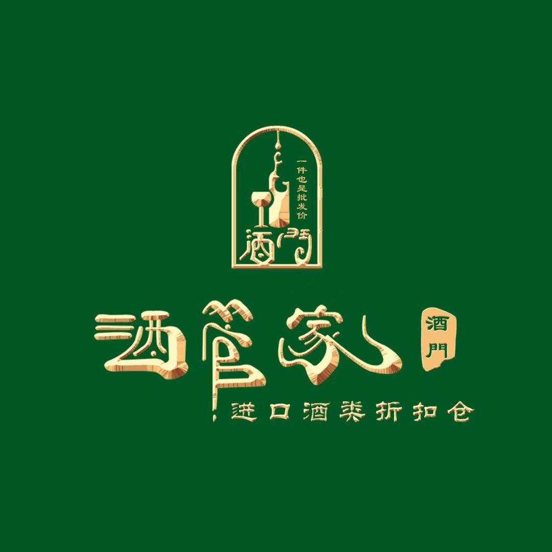 酒门酒管家（沈阳北三中路店）