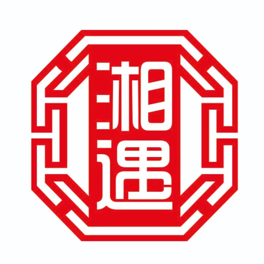 湘遇老长沙下饭菜