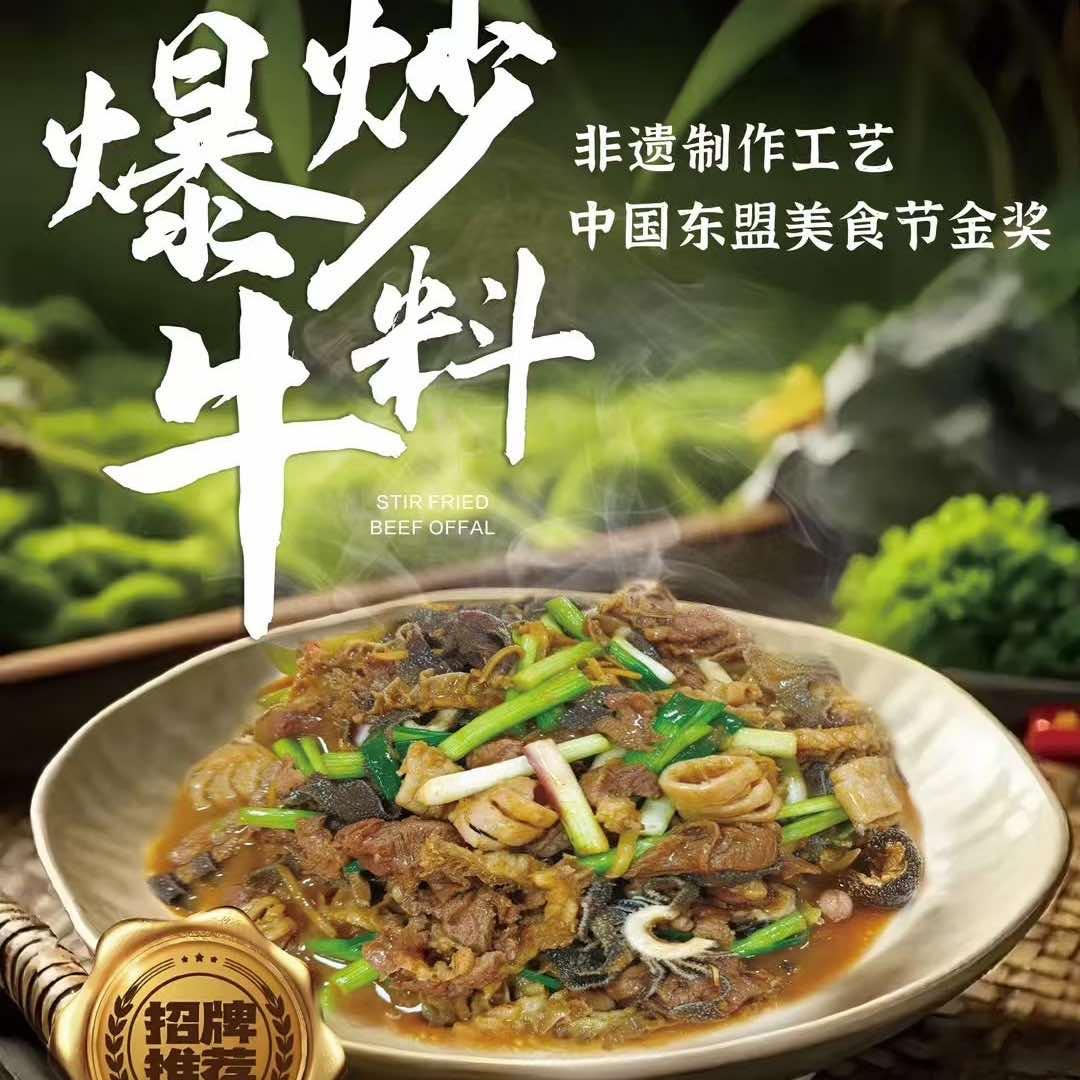 玉博味•广西菜