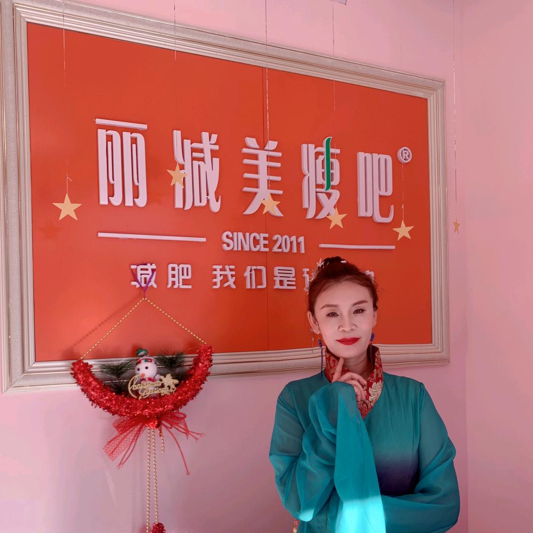 丽减美瘦吧（五里营店）