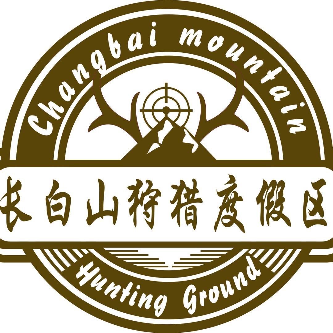 抚松县露水河长白山狩猎场