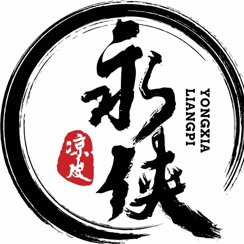 合肥瑶海区孙杨凉皮店