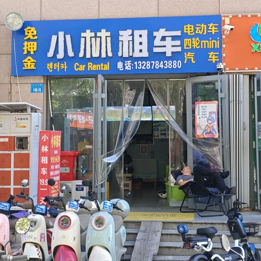 小林租车·迷你出租·电动车