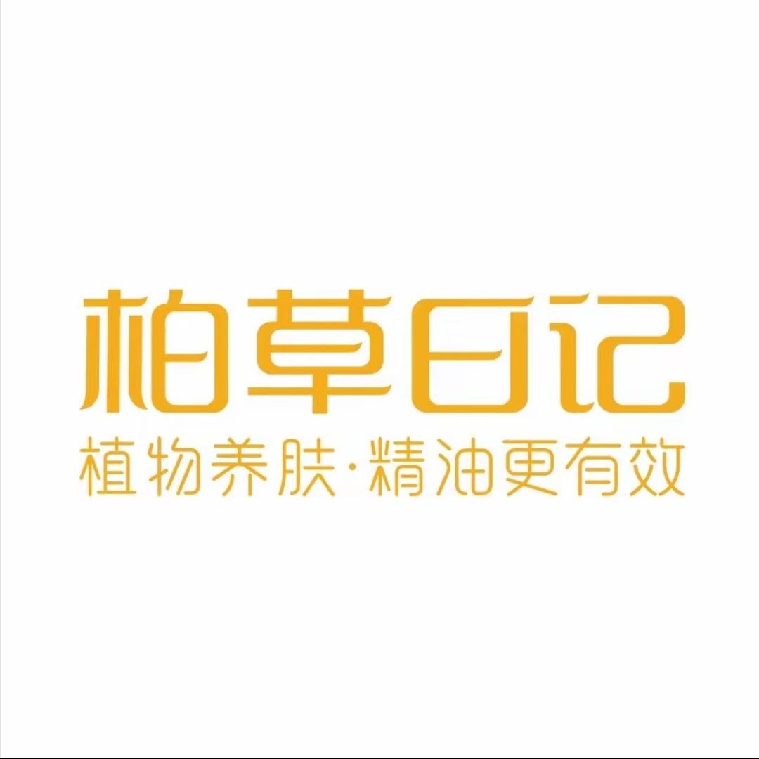 柏草日记云鼎园店