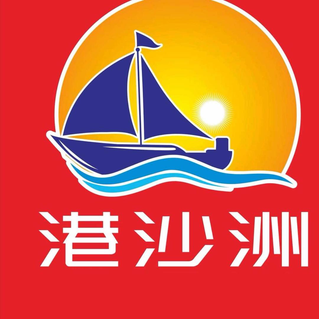 港沙洲·粥底海鲜火锅总部