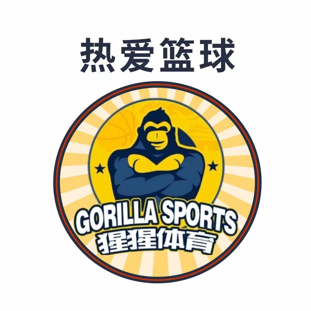 猩猩体育文化发展（辽阳）有限责任公司