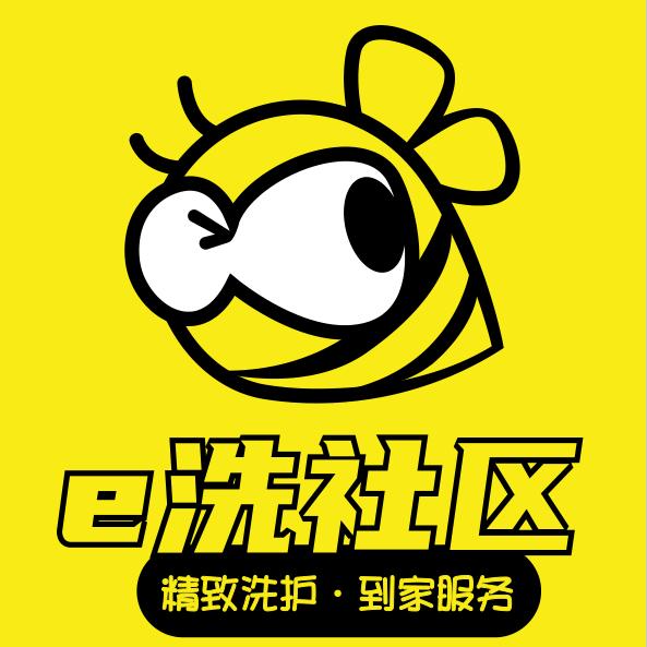E洗社区|官方福利号|开学大促