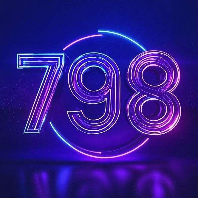 防城798（中文场）