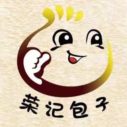 荣记包子铺