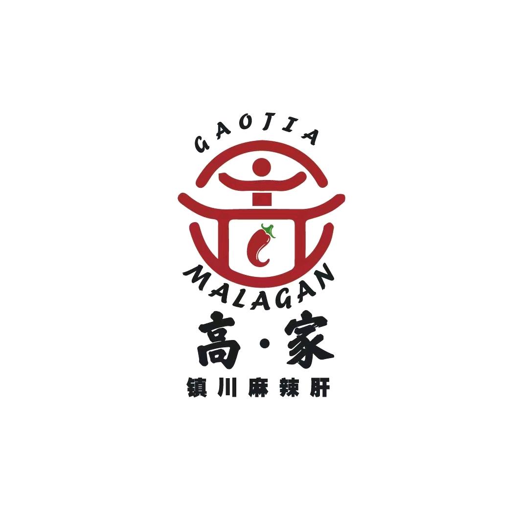 高家镇川碗托凉皮店