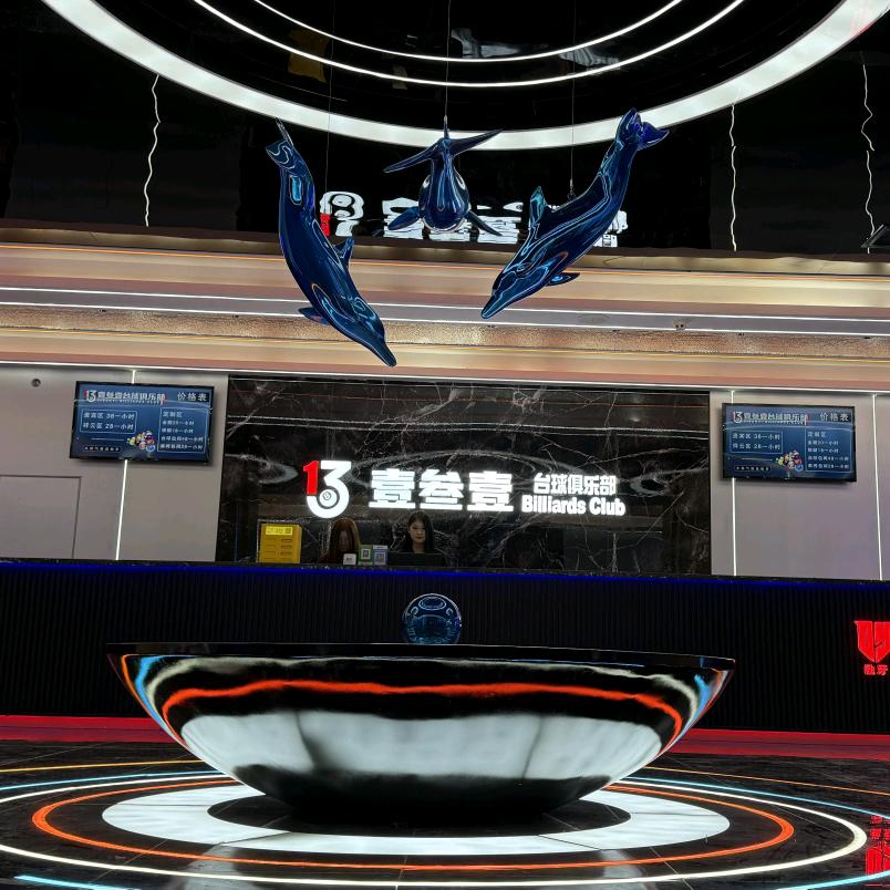 壹叁壹台球俱乐部(定州店)官方号