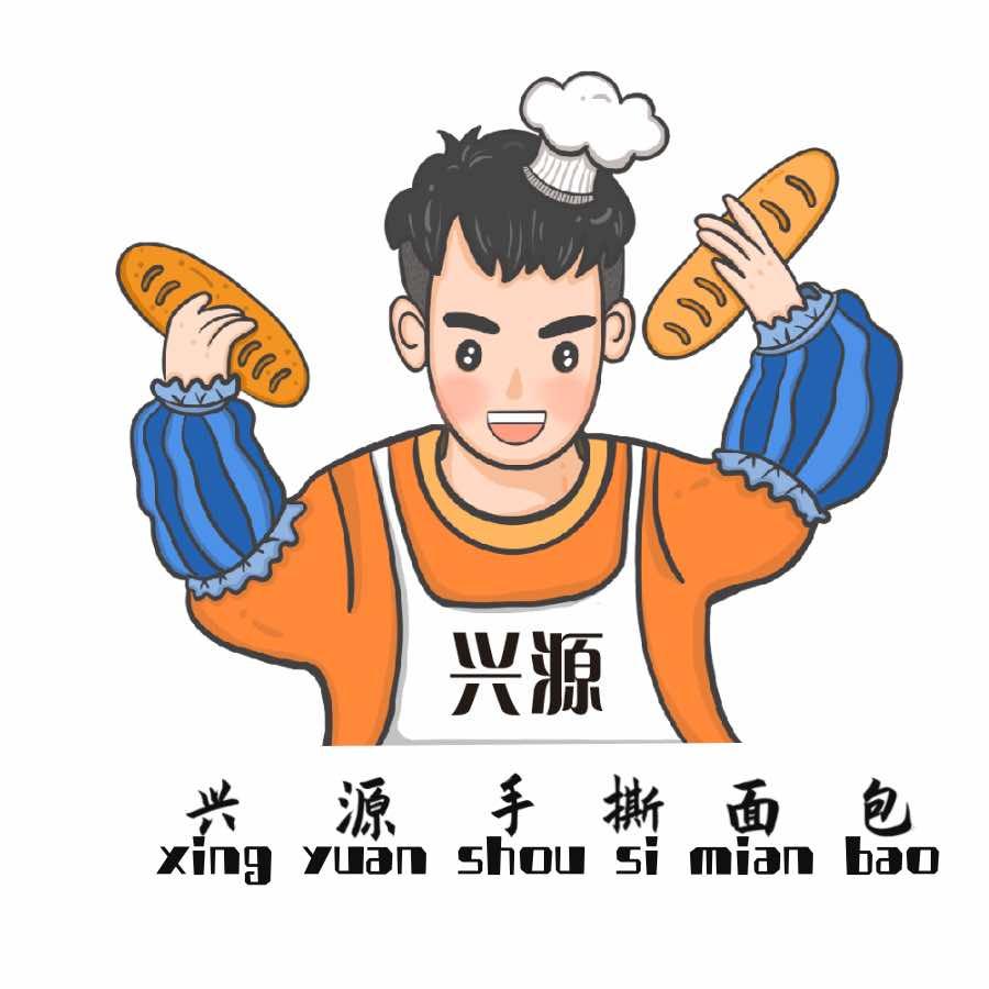 兴源手撕面包(黄村店)官方号