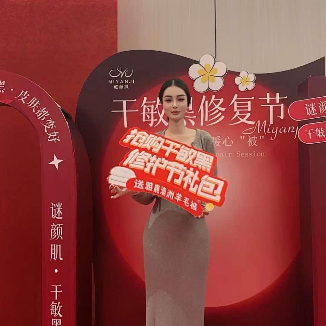 谜颜肌皮肤管理中心