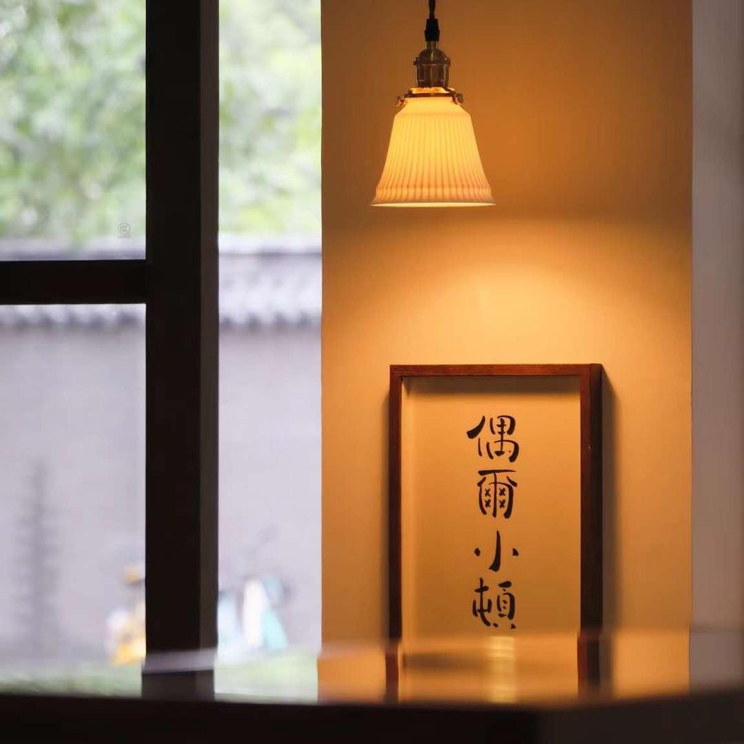 小顿食堂