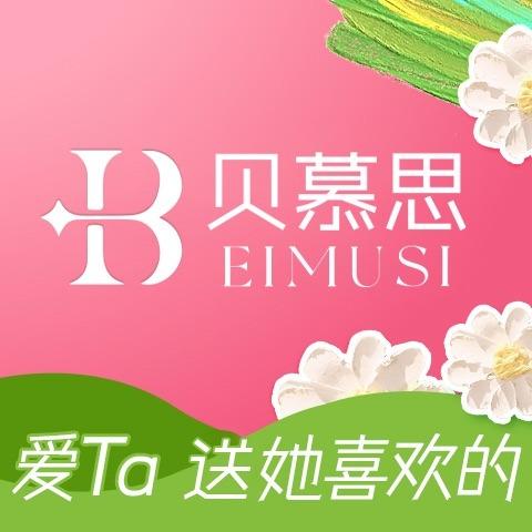 贝慕思蛋糕（经开区店）