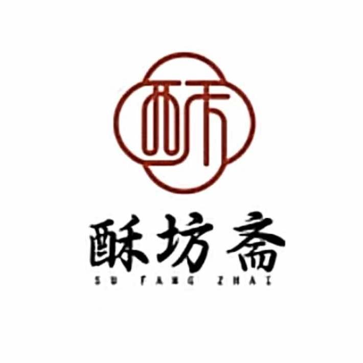 酥坊斋·点心局