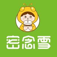 密念雪团购