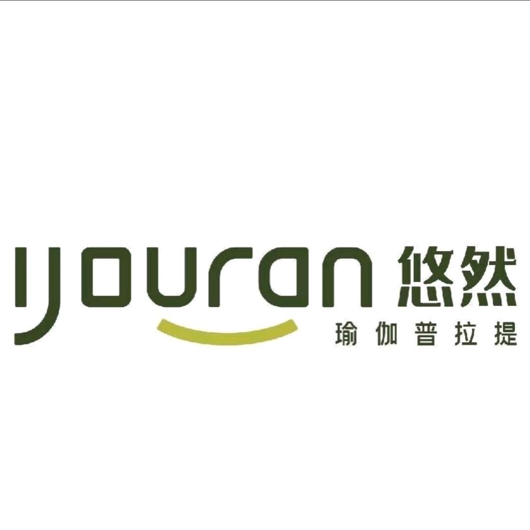 西湖悠然瑜伽普拉提塑形馆