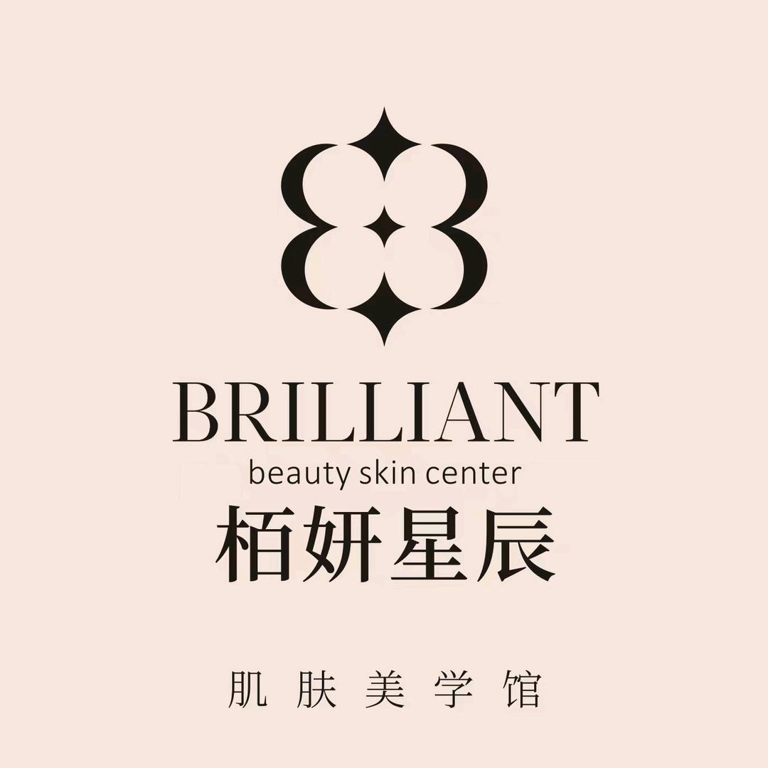 栢妍星辰肌肤美学馆（世纪店）