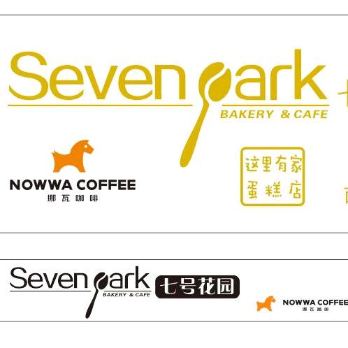 SevenPark挪瓦咖啡（百联店）