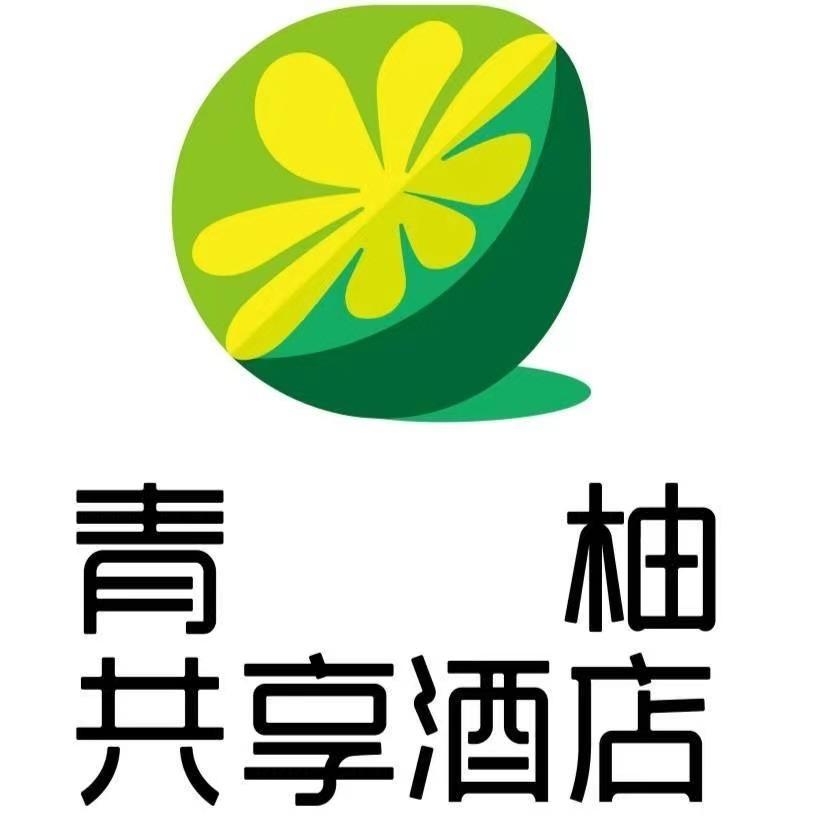 青柚共享酒店宠粉号
