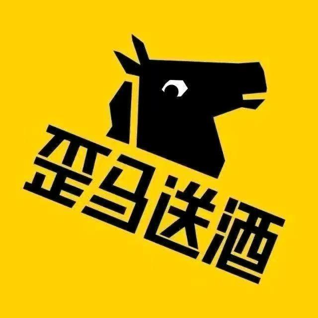 歪马送酒（马鞍山万达店）