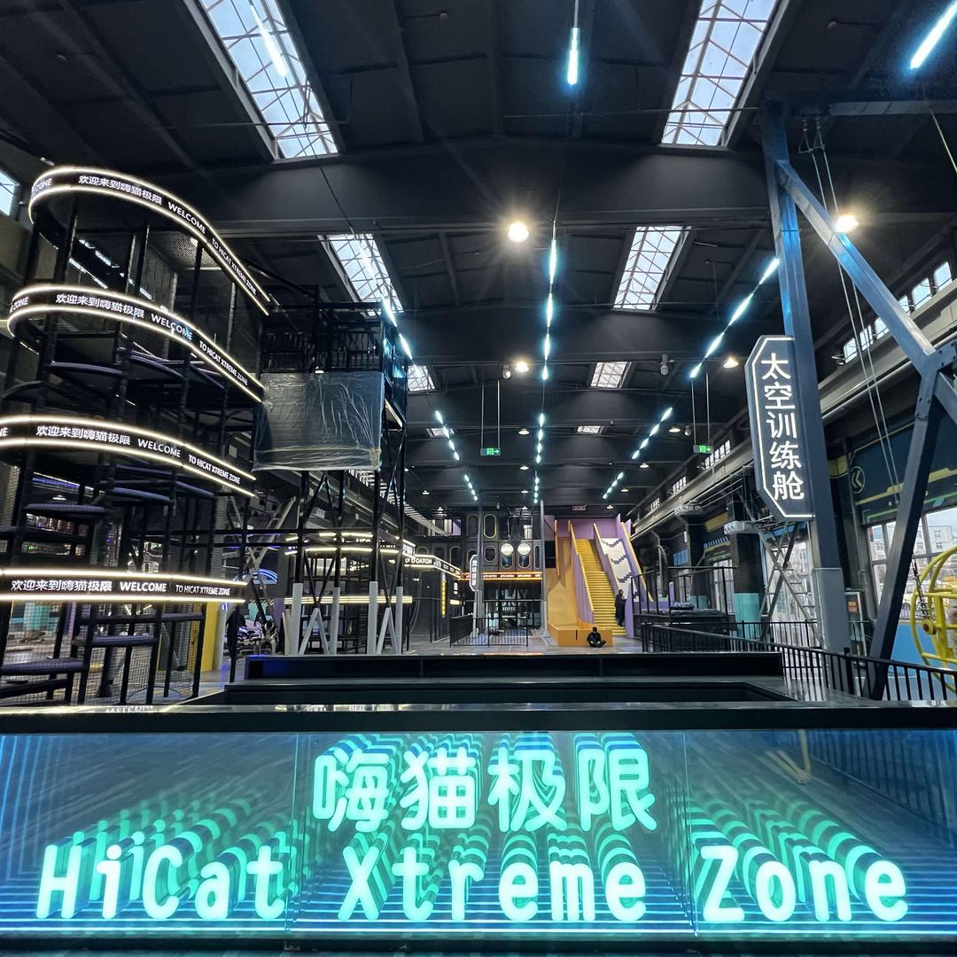 嗨猫极限运动喵小嗨