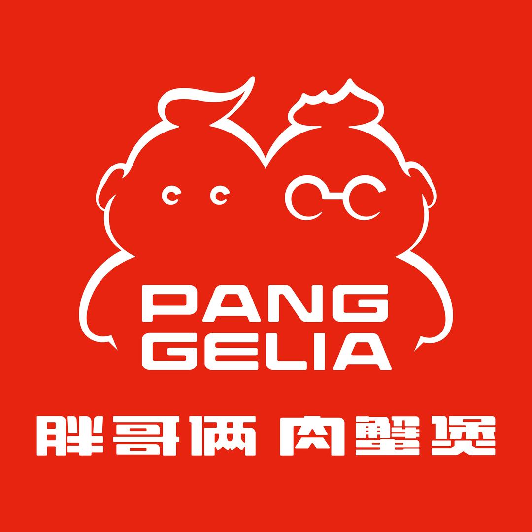 胖哥俩吃煲局