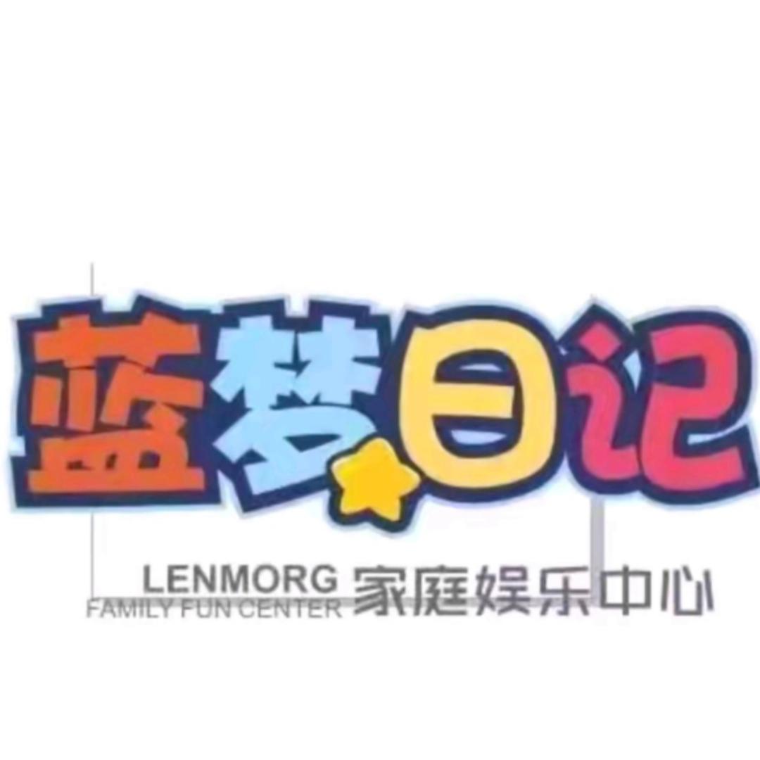 冀州蓝梦日记阳阳