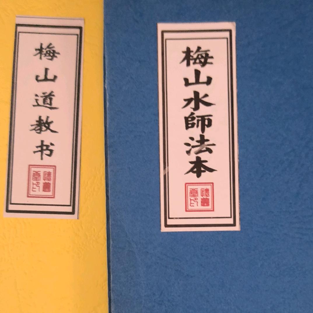 老书文化经典传承