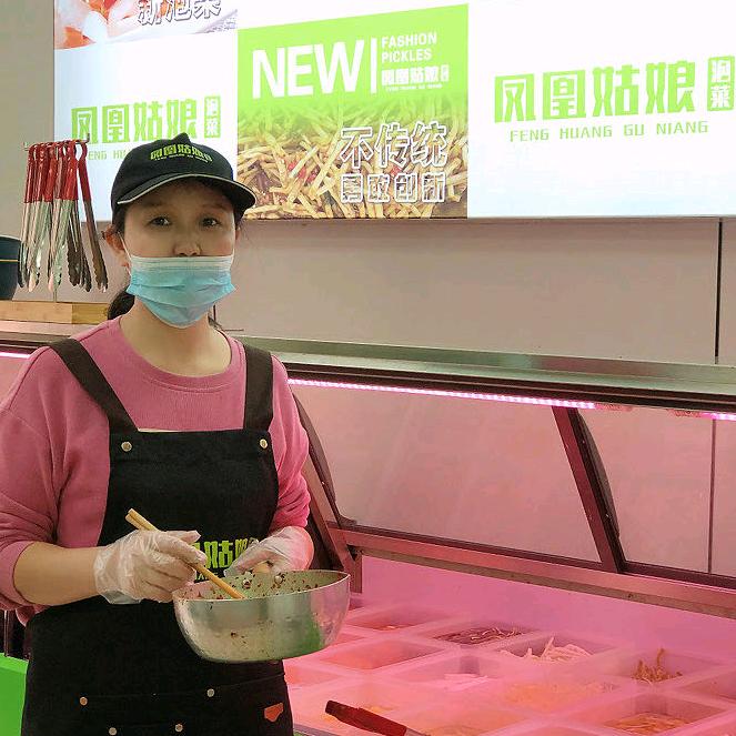 高安凤凰姑娘泡菜邹姐