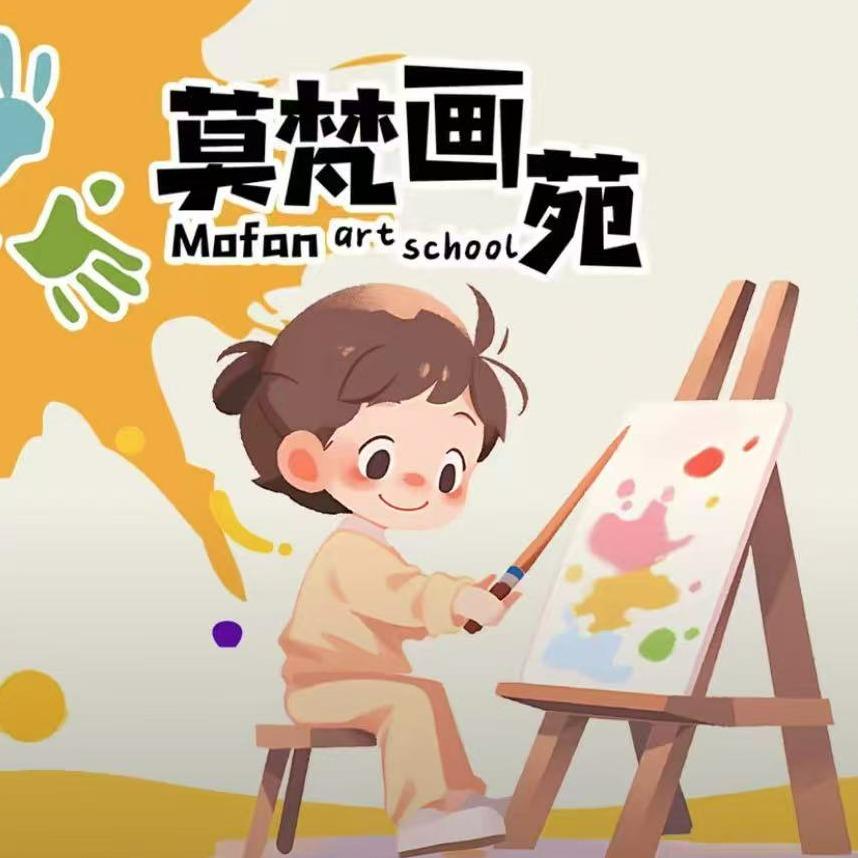 莫梵手作坊（新业广场店）