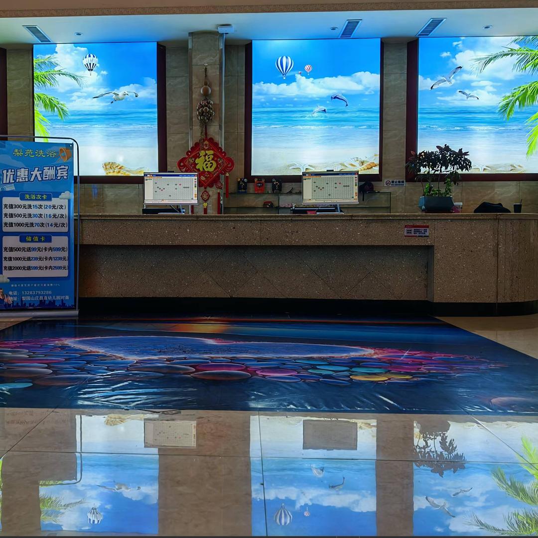 内乡县梨苑洗浴中心