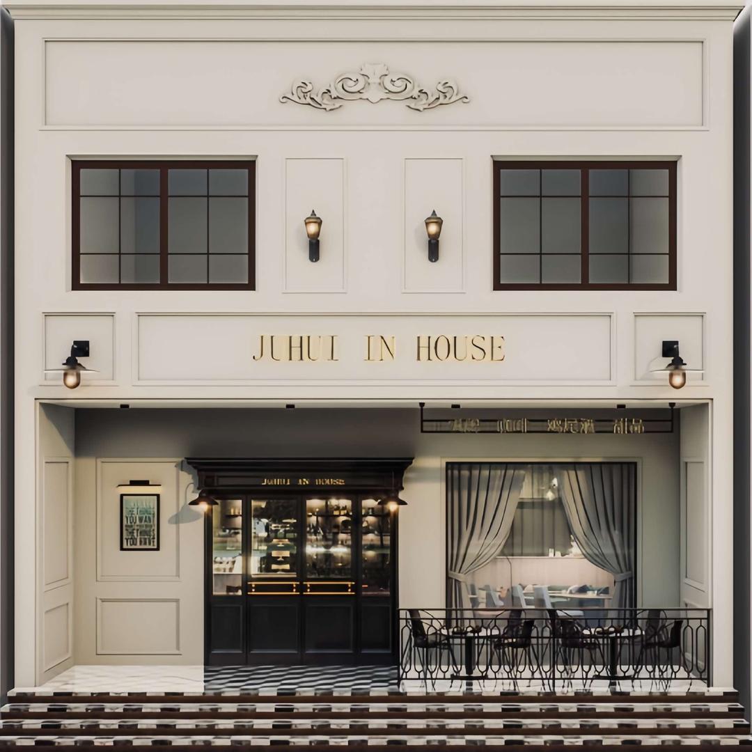 JUHUI IN HOUSE官方号