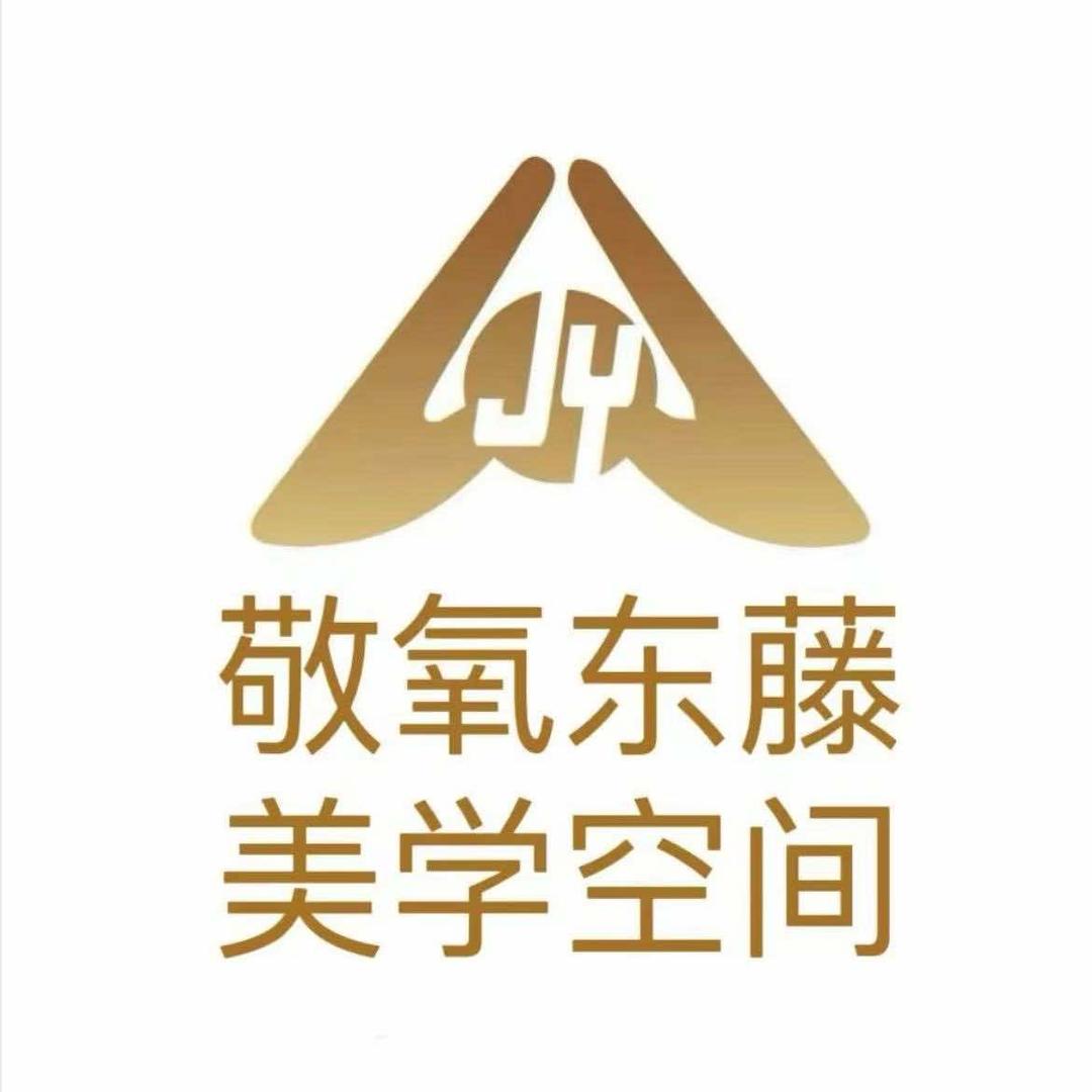 敬氧东藤专业接发(新街口店)官方号