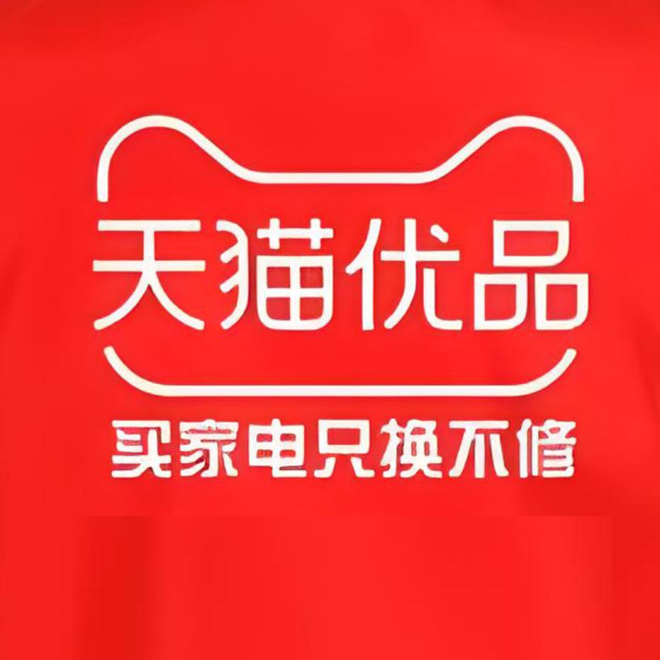 裕客隆天猫家电