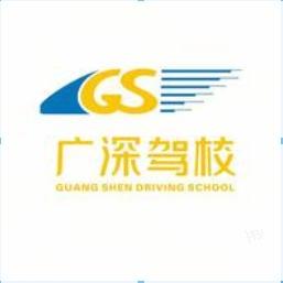 深圳广深驾校官方直营店