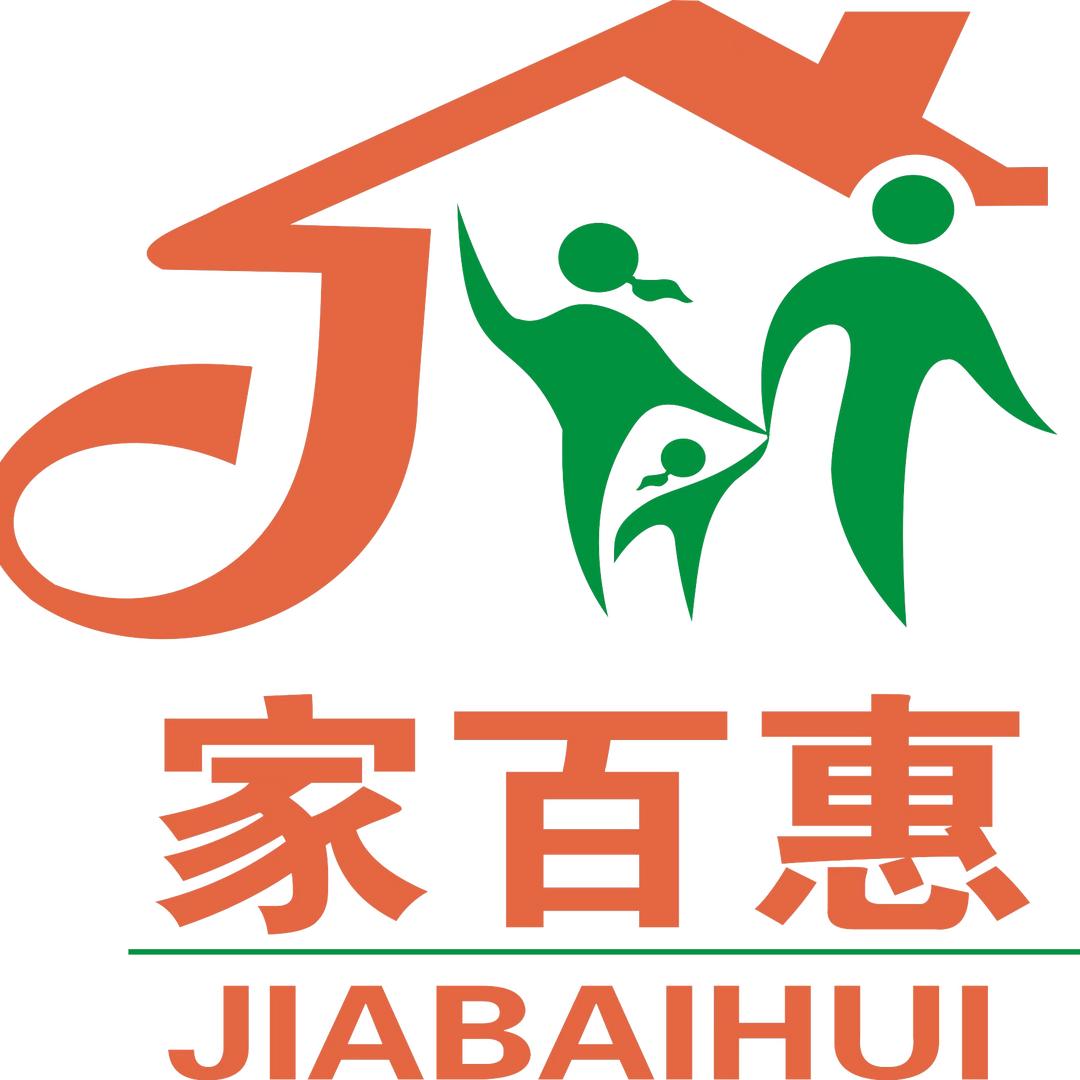 家百惠服装批发城
