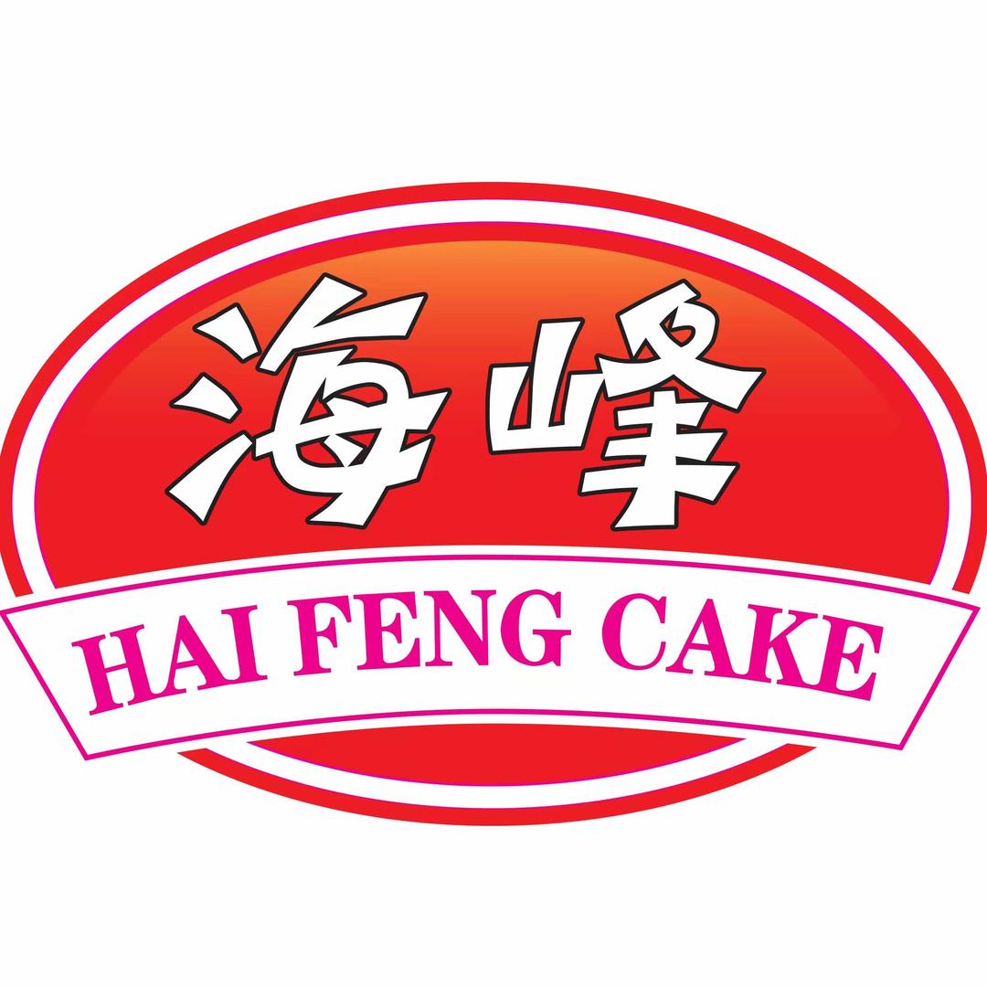 海峰糕点直营店官方号